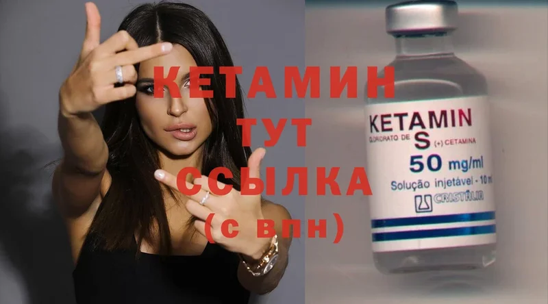 сколько стоит  нарко площадка официальный сайт  КЕТАМИН ketamine  Аркадак  кракен ссылки 