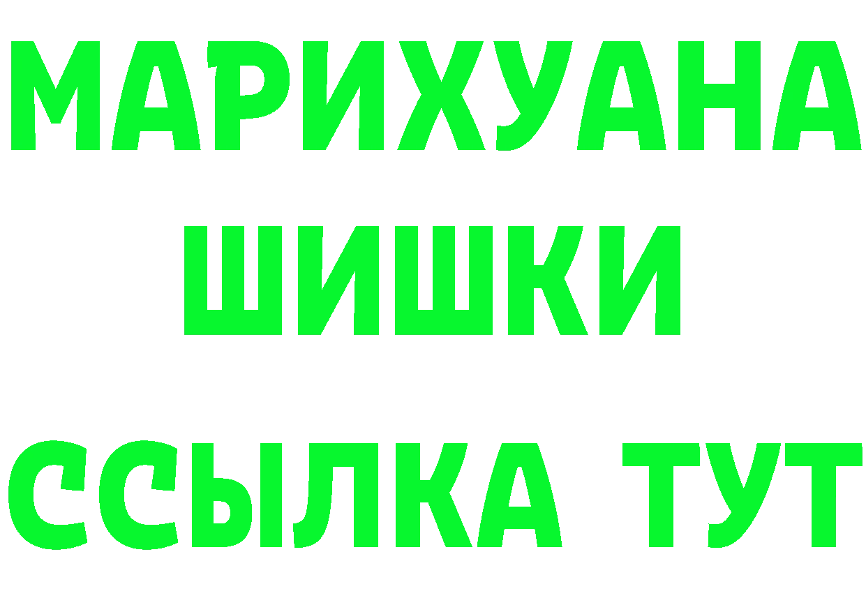 Героин Heroin ссылки это omg Аркадак